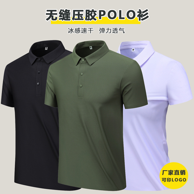 Seamless Glued Ice Silk Quick-Drying Polo Shirt Couple Style Summer Elastic Breathable Short-Sleeved T-Shirt Custom Logo Wholesale