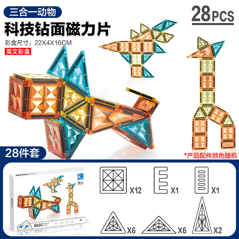 Juguete Magnético de Construcción con Canicas y Tubos, Bloques Magnéticos de Ventana de Colores, Educativo, Transfronterizo
