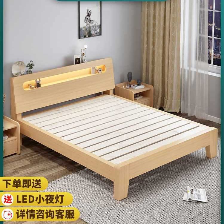 实木床现代简约家用主卧1.5米1.8m双人床经济型出租房单人床架1.2