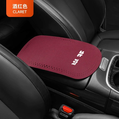 Armrest box pad BJ40 BJ60 BJ90 20 Armrest - beijing-car-shield-protective-pad-burgundy