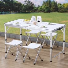 户外折叠桌摆摊地推专用简易便携式露营野餐桌多功能家用包邮批发