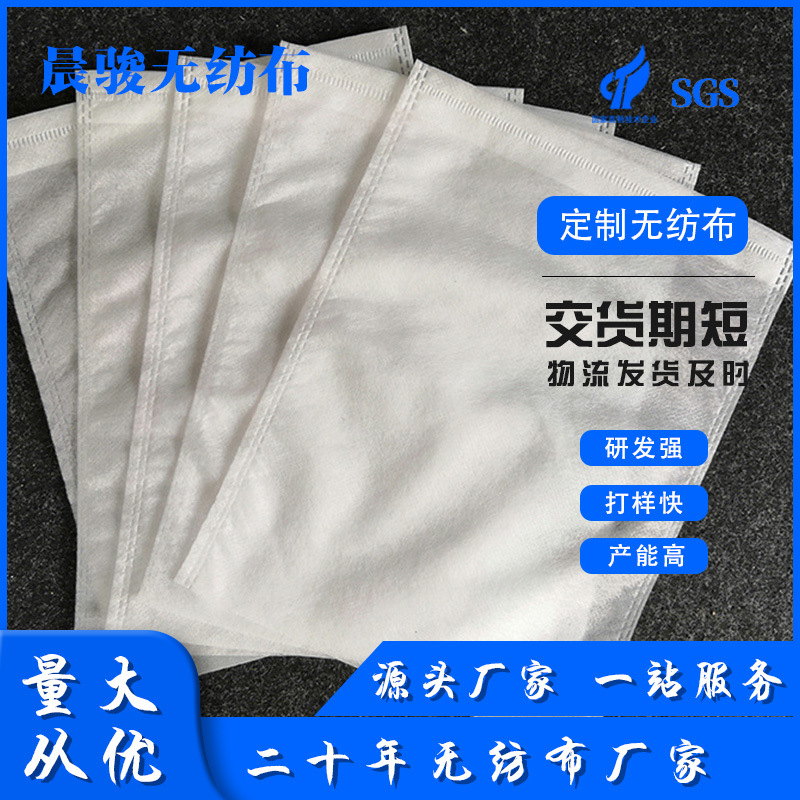 现货无纺布袋子内包装服装防尘套印刷logo鞋子收纳袋子 口袋批发