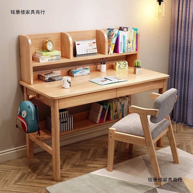 全实木书简约书桌办公桌学习桌现代北欧风学习椅儿童学习桌椅套装|undefined