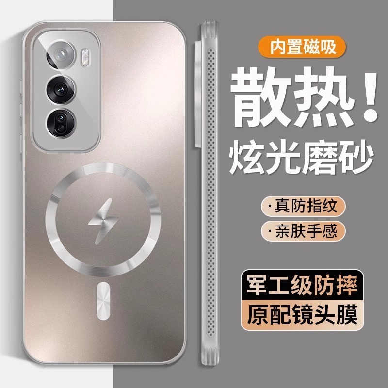 OPPOReno12 携帯電話ケース Pro 新しいレンズに適したオールインクルーシブシリコンエアバッグ落下防止冷却保護カバー男性用|undefined