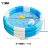 110# Three Rings-Blue