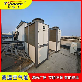 节电设备;箱式干燥设备;带式干燥设备