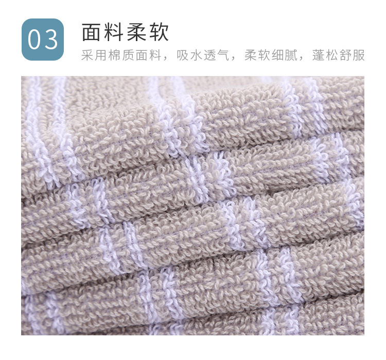 条纹毛巾_06.jpg
