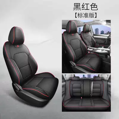 Suitable for 2025 Geely Binyue Seat Covers, All-Inclusive Four-Season Seat Covers, 24 New Binyue Special Car Seat Cushions (Modelə uyğun (Original) oturacaq örtükləri) - black-red-standard-version-note-the-model-year