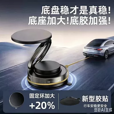 Car phone holder, model, portable, multi-functional car center