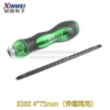 838E 4*75mm