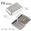 Style F Small Silver Random Pattern