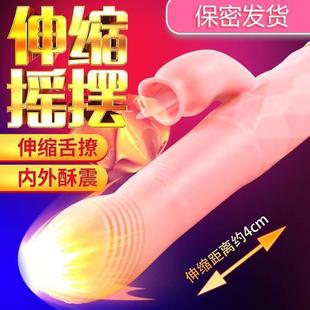 Vibrator, Female Self-Use Sex Toy, Adult Female Special Couple Pleasure Device