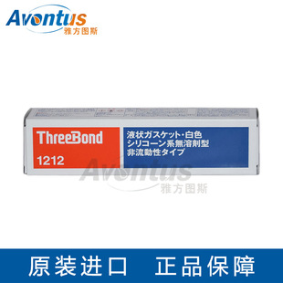 �ܷ��z ThreeBond/���I 1212 100G