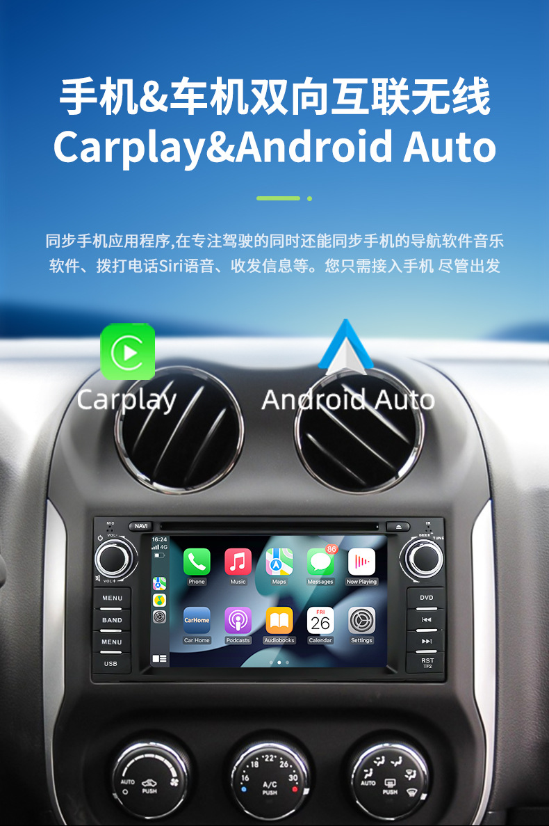 Carplay Central Control Dvd Player Is Suitable for Jeep Wrangler Compass Jeep Navigation