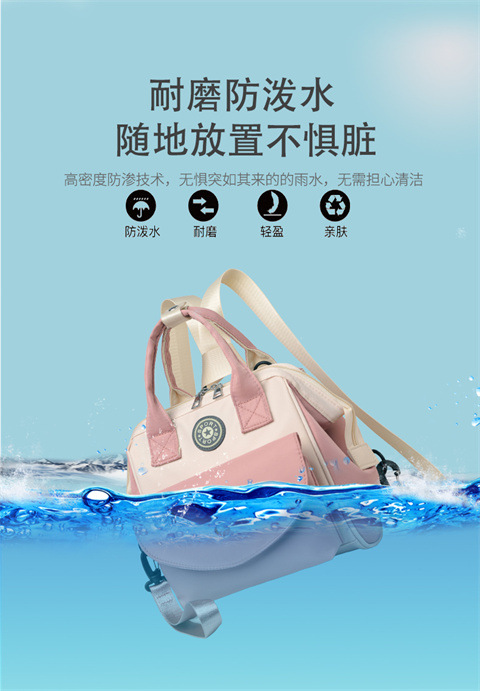 The Mommy bag is small and cute. It has a detachable front pocket and is a multi-functional baby bag. It is waterproof, lightweight, and has a crossbody design. It can be used to carry milk bags Item Picture