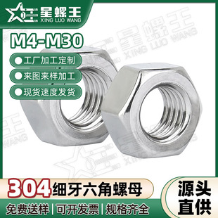 304���P���ĸ��ȫ������ñ���l�����ݽzñM4/M8/M22/M12/M26/M30