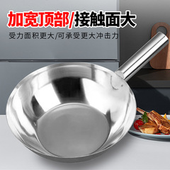 ステンレス水瓢箪多機能水瓢箪冷皮凉菜瓢箪短柄厚さ瓢箪家庭用長柄瓢箪水瓢箪卸売り