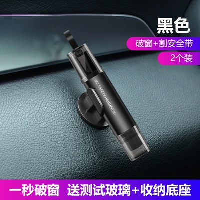 Qəza çəkici Two-In-One Safety Hammer, Multi-Functional Car - chinese-and-english-packaging-black-2-pieces-one-for-the-front-and-rear-seats-is-safer