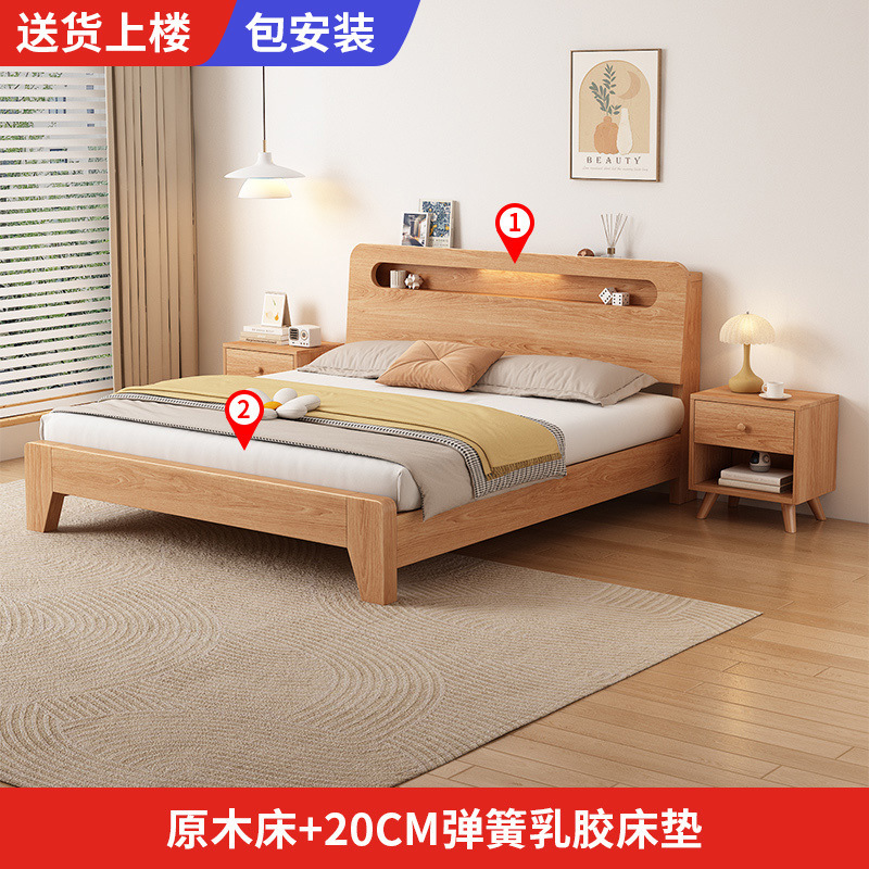 全实木床橡胶木现代简约家用1.8双人床1.5米单人床小户型1.2m加厚|undefined