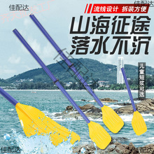 ���ϻ�������Ƥ��ͧ��⴬�X�Ͻ𻮴���һ����1֧�b���ݵ��ߴ���