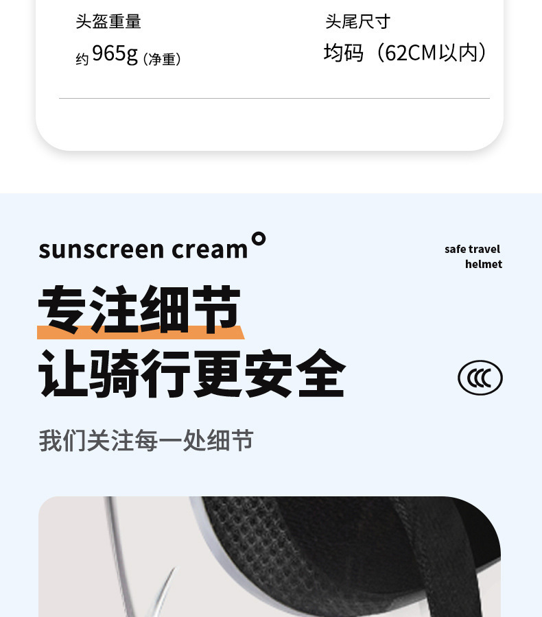 Helmet 3C certification electric car safety helmet wholesale men's and women's four seasons winter warm anti-fog thickened helmet
