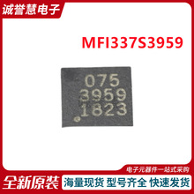 ԭװMFI337S3959 QFN-8 ��ȫ��֤/����оƬ
