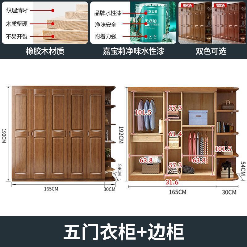 中式实木现代衣柜卧室柜3456门木质胡桃色衣柜简约衣橱带边柜顶柜|undefined