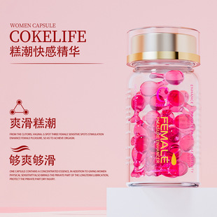 COKELIFE Capsule Lubricant Female High Feeling Liquid External Use Sex Products Female Soft Capsule for Adult Hair