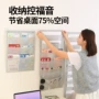 办公室大容量学生收纳挂袋