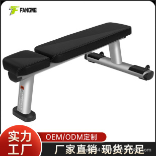 Fitness Dumbbell Bench Flat Bench Bench Press Bench Commercial Bird Bench Fitness Chair Personal Training Flat Bench Home Fitness Equipment