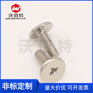�ְ��� ���X�� ��ƽ�^�ݽz� ƽ�^���^�C�z ���C  M2.5-M3�ɫ