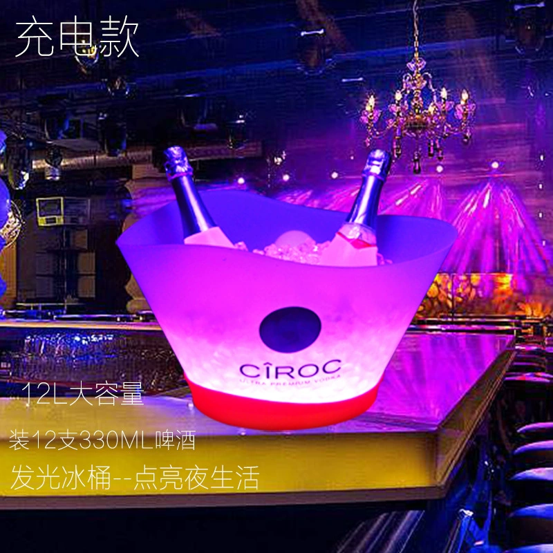 Пластиковое ведро для льда с LED-подсветкой, устойчивое к падениям, масляным брызгам, резное ведро для красного вина, шампанского, пива, ведро для льда Corona