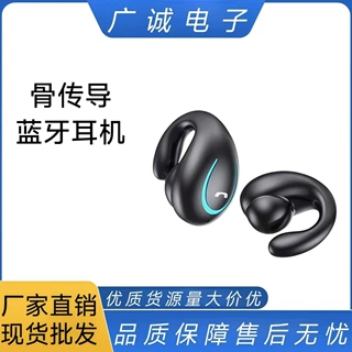 华强北正品YX08耳夹式蓝牙耳机骨传导降噪不入耳高音质超长待机