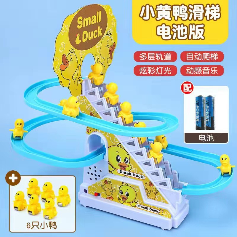 컬러 박스 영문 포장 소 노랑 오리 슬라이드 배터리 [6 오리] 2 보통 배터리