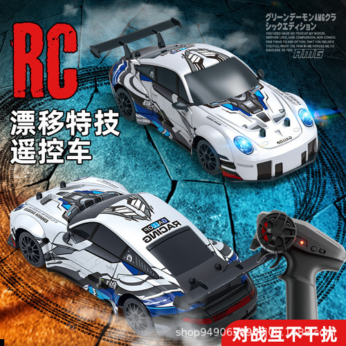 RC remote control 4WD high-speed drift race GTR boy 911 charging toy model for 6-12 years old