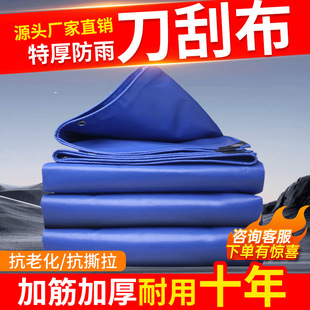 ���Ƽӹ̷�ˮ�������겼��ꖵ��β������񲼑���������ﲼ�Ӻ�