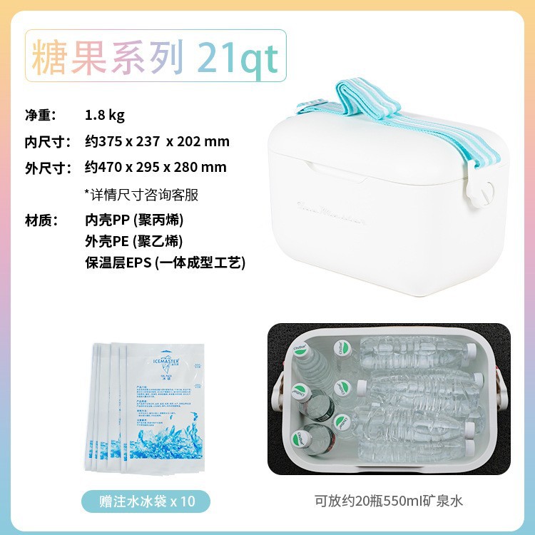 Pequeña incubadora Dragon Boat Festival regalo promocional mini 6can portátil portátil almacenamiento de leche leche leche materna correa de hombro caja de mantenimiento fresco