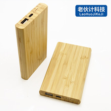 ���ӳ�籦5000mAh Type-C˫�򣨿ɳ�ɷţ�