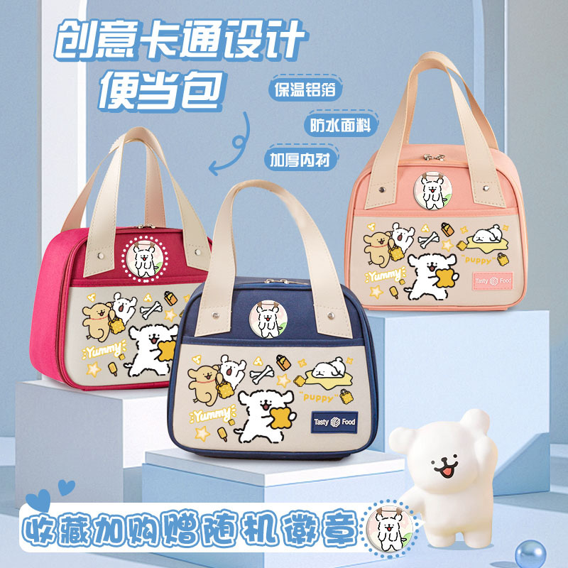 線條小狗便當包學生保溫飯盒袋大容量手提包創意卡通可愛手提袋