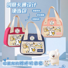 線條小狗便當包學生保溫飯盒袋大容量手提包創意卡通可愛手提袋