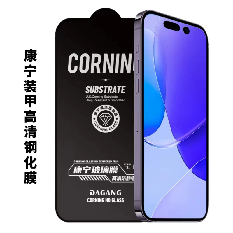 Стеклянная защитная плёнка для мобильных телефонов Apple iPhone 15 Pro Max