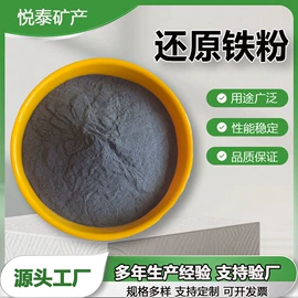 其他非金属;铁粉系列;纸浆模塑