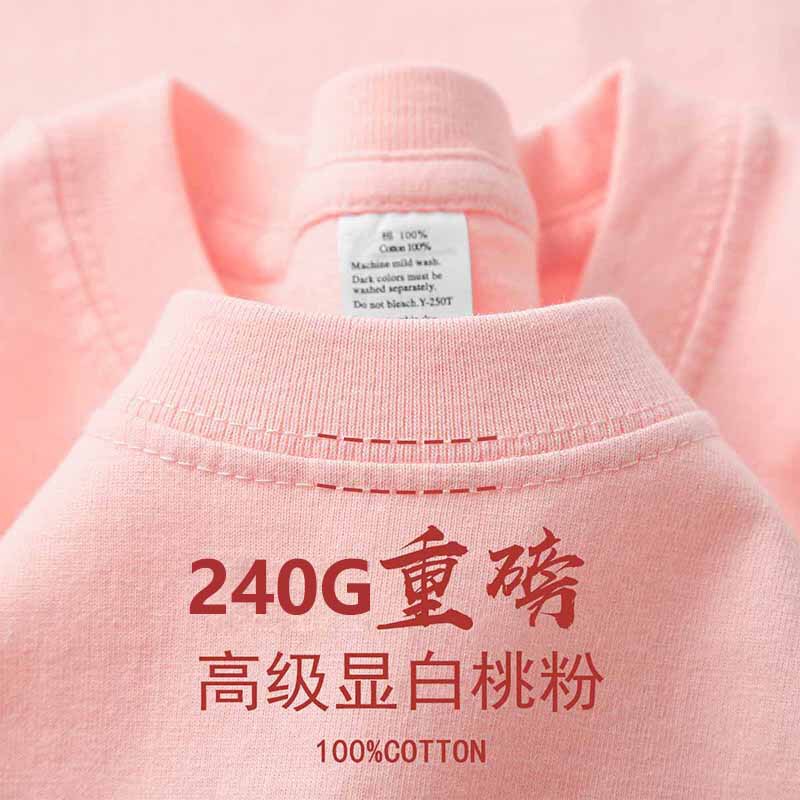 重ポンド240g純綿半袖tシャツ女性韓国版ゆるい丸首上着純色半袖シャツ服男性服|undefined