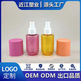 工厂定制85ml巴西香水瓶150ml250ml弧底喷雾瓶身体油发油瓶
