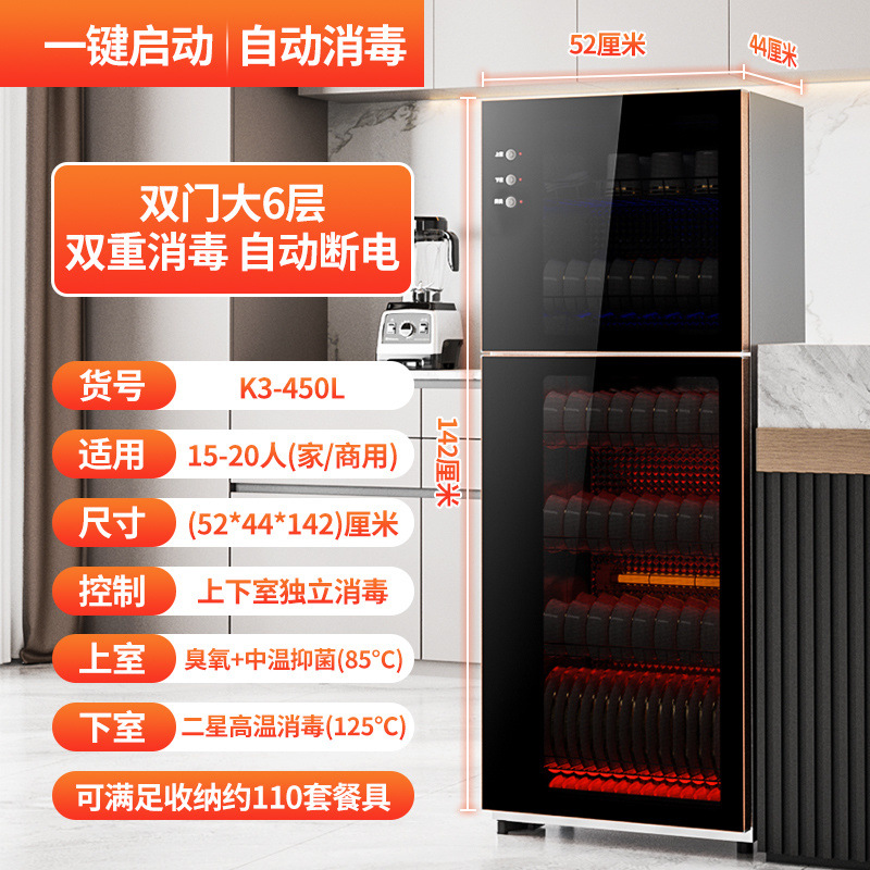 Gabinete de desinfección para uso doméstico, pequeño gabinete comercial vertical de doble puerta de acero inoxidable para esterilización a alta temperatura. image 3
