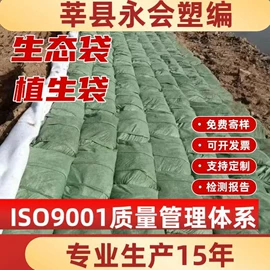 工地施工材料;土工布;排水网