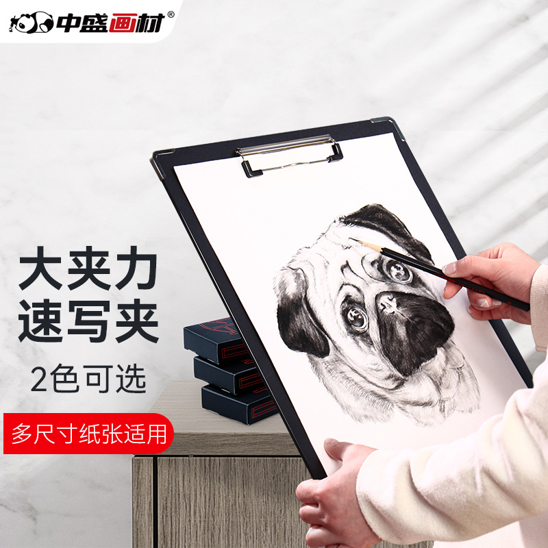 Cross-border Wholesale Black 8K Sketch Board Waterproof Board Clip 8 Open Drawing Board Clip Sketch Sketch Board Art Supplies