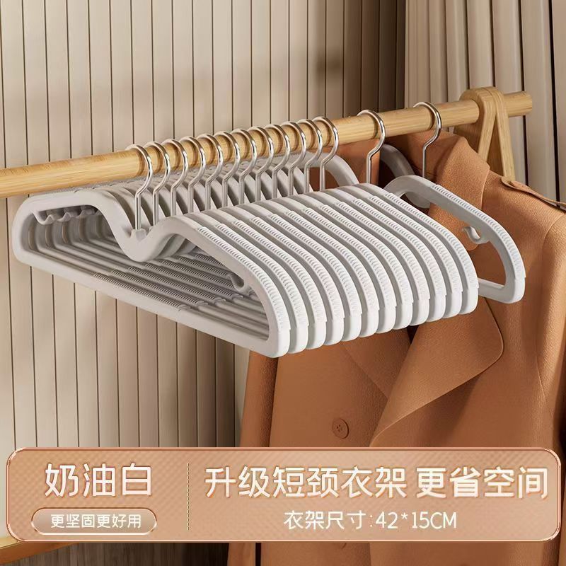 短颈衣架挂衣家用省空间短脖子晾衣服架子多功能防滑无痕收纳衣撑|undefined