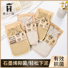 双面搓澡巾家用强力搓泥加厚搓灰去角质洗澡巾磨砂单片澡巾批发
