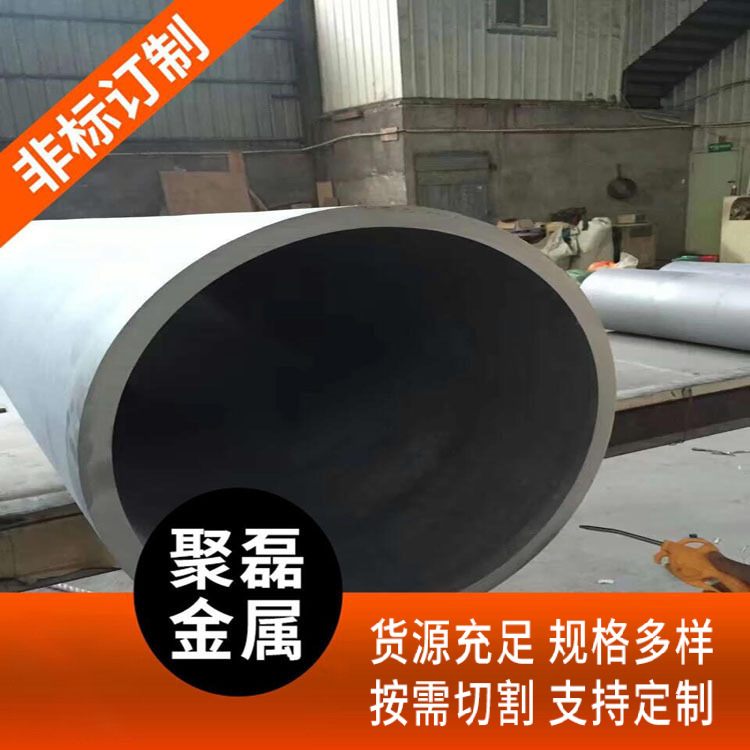 厂家批发304不锈钢无缝钢管 耐磨无缝厚壁大口径圆管